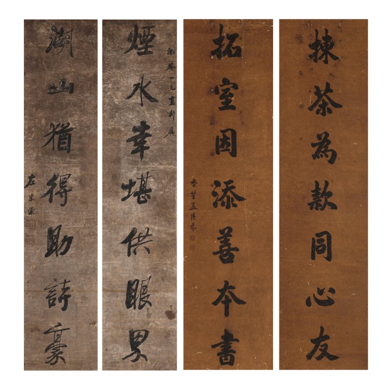左宗棠（1812-1855）　行書七言聯 水墨手繪雲龍紋箋　立軸成對 | ZUO ZONGTANG (1812-1885)/MENG XIANGSHENG
