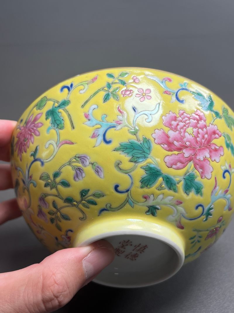 清道光  “慎德堂制”黄地粉彩折枝花卉纹碗 - 图6