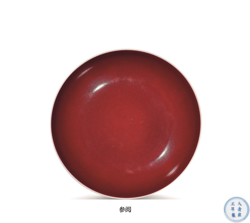 清雍正 霁红釉盘 - 图2