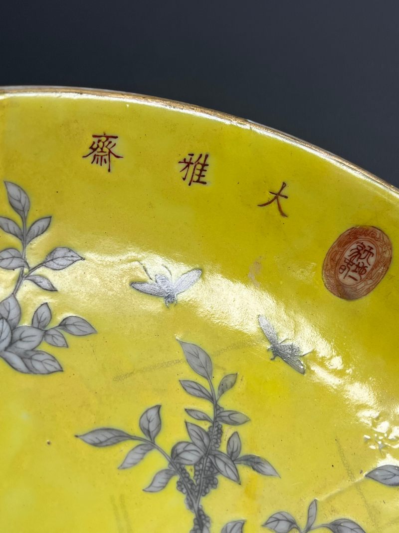 清光绪   “大雅斋”黄地墨彩“耄耋富贵”纹盘 - 图11