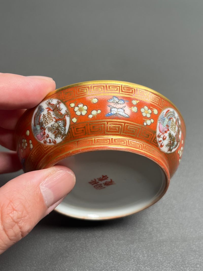 清同治  珊瑚红地描金喜字纹碟（一对） - 图25