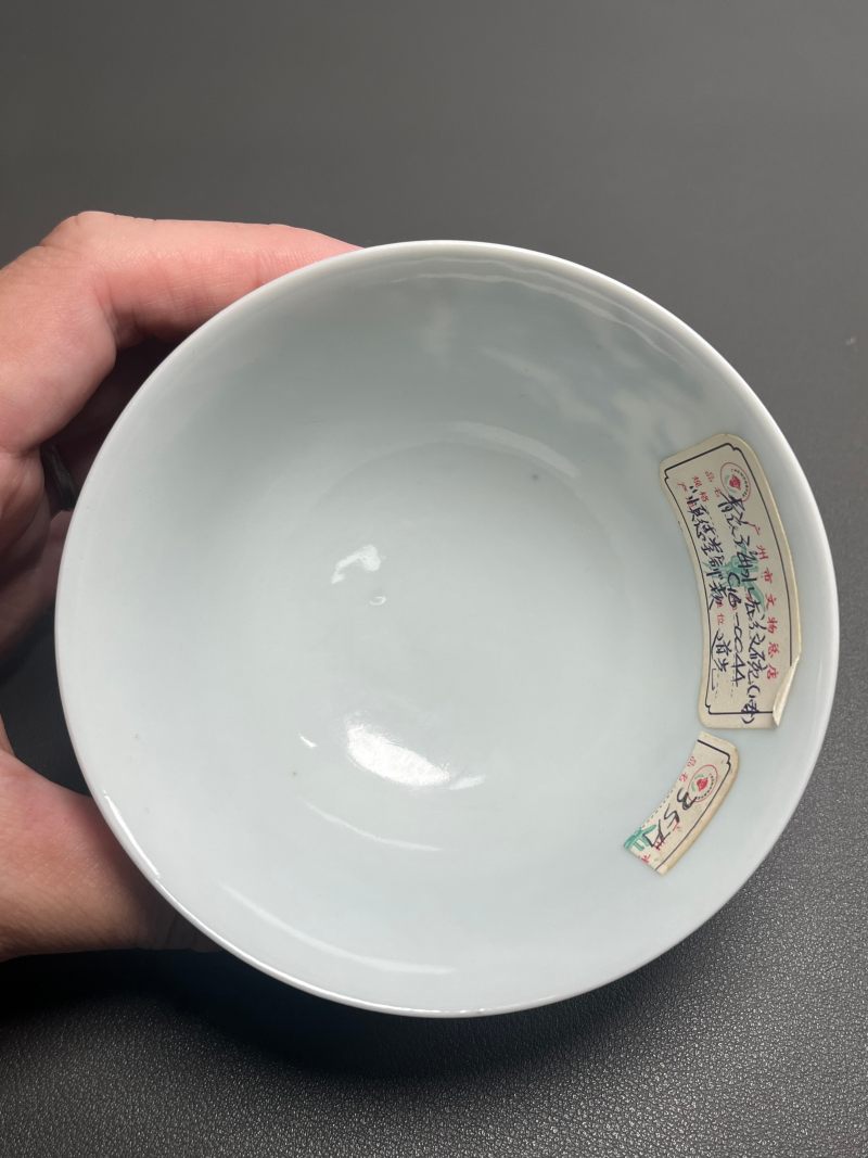 清道光  “慎德堂制”青花云龙海水纹碗 - 图14