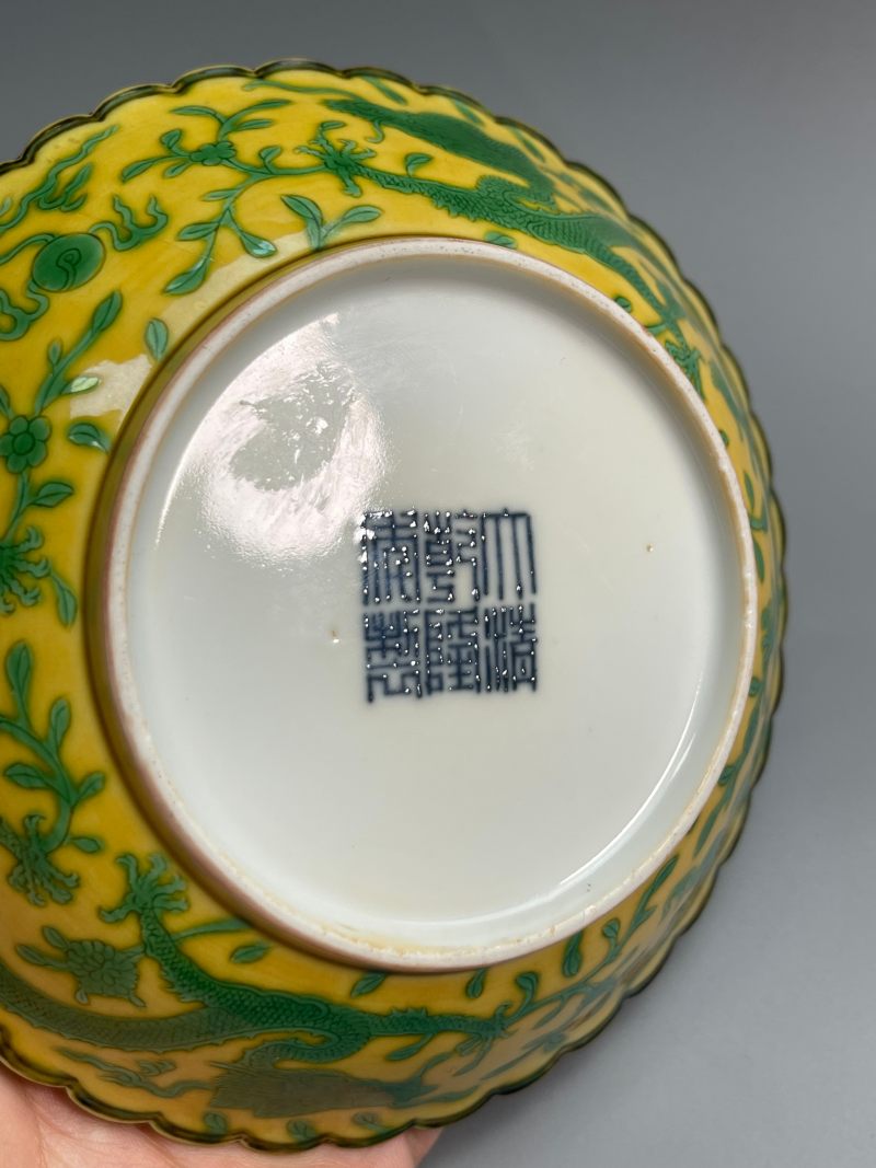 清乾隆  黄地绿彩龙纹花口盘 - 图11