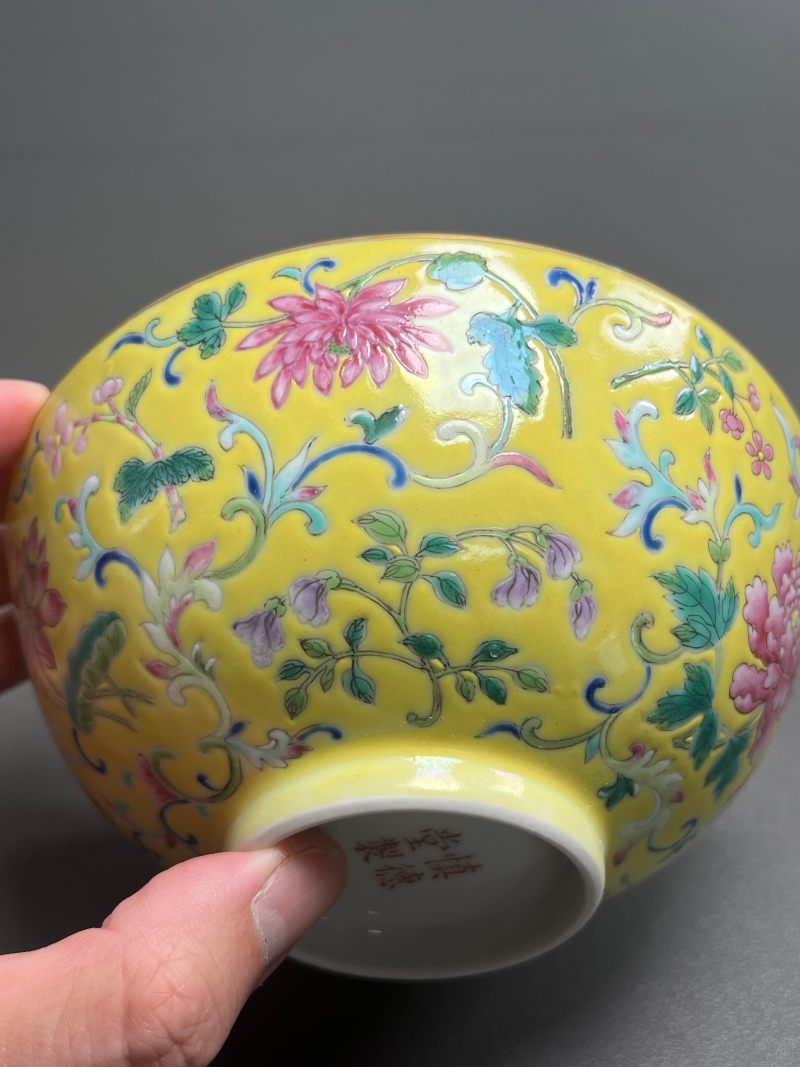 清道光  “慎德堂制”黄地粉彩折枝花卉纹碗 - 图7