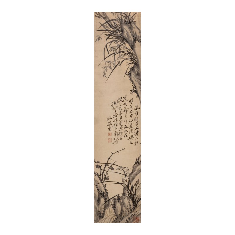 （傳）鄭燮（1693-1765）　山澗幽蘭　水墨紙本　鏡框 | ATTRIBUTED TO ZHENG XIE (1693-1765)