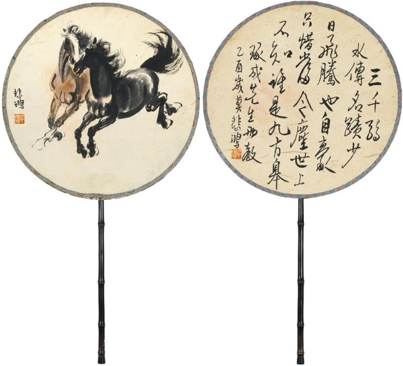    徐悲鴻 奔馬
