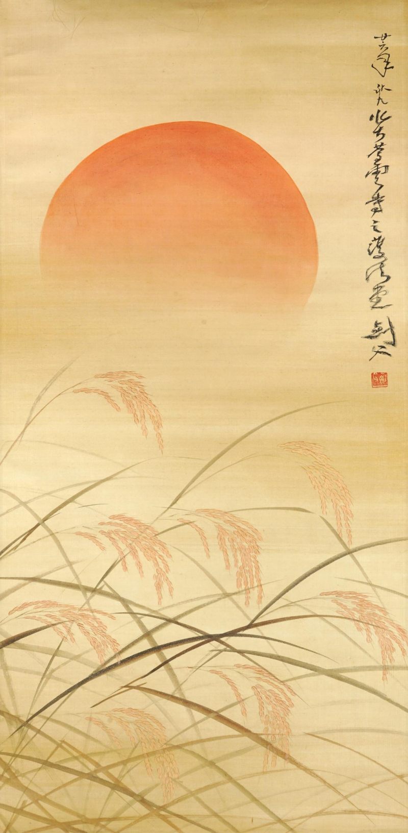    高劍父 紅日初升