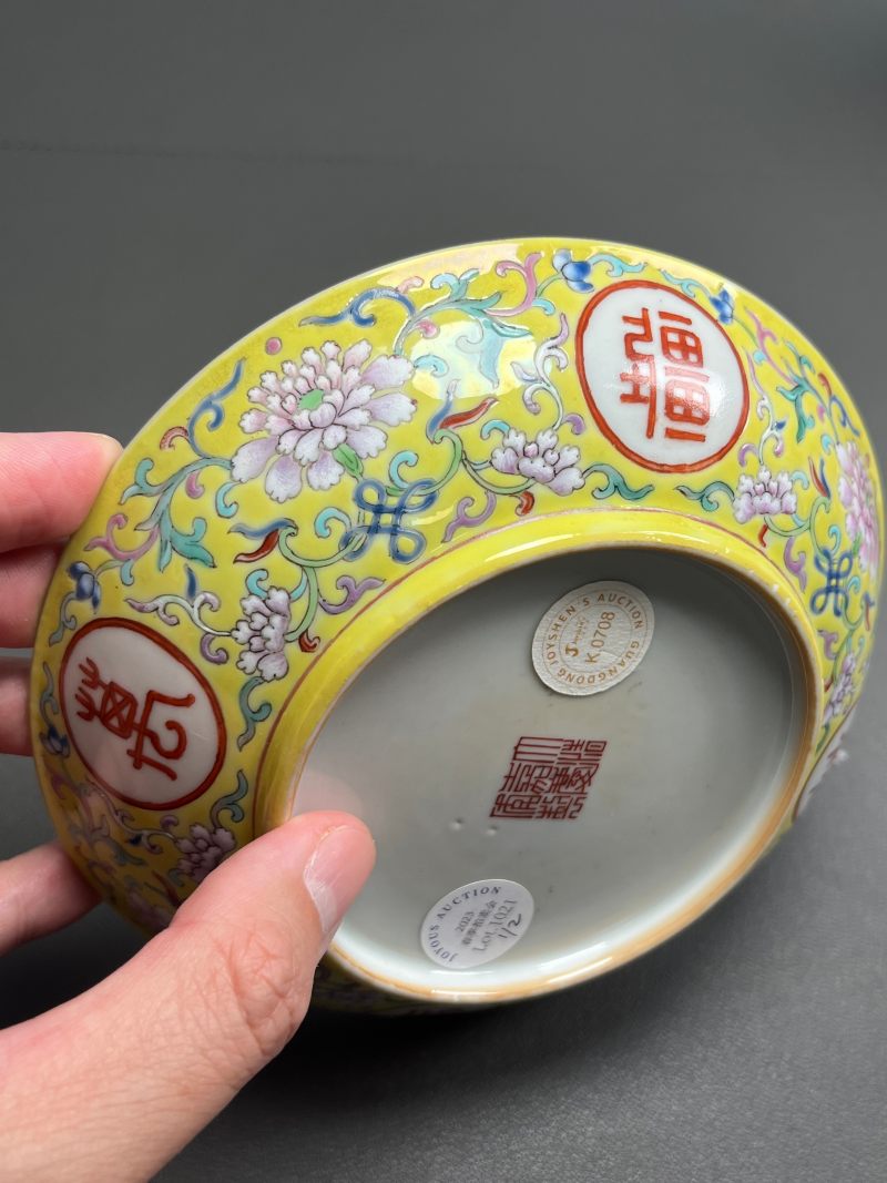 清嘉庆  粉彩万寿无疆纹盘（一对） - 图13