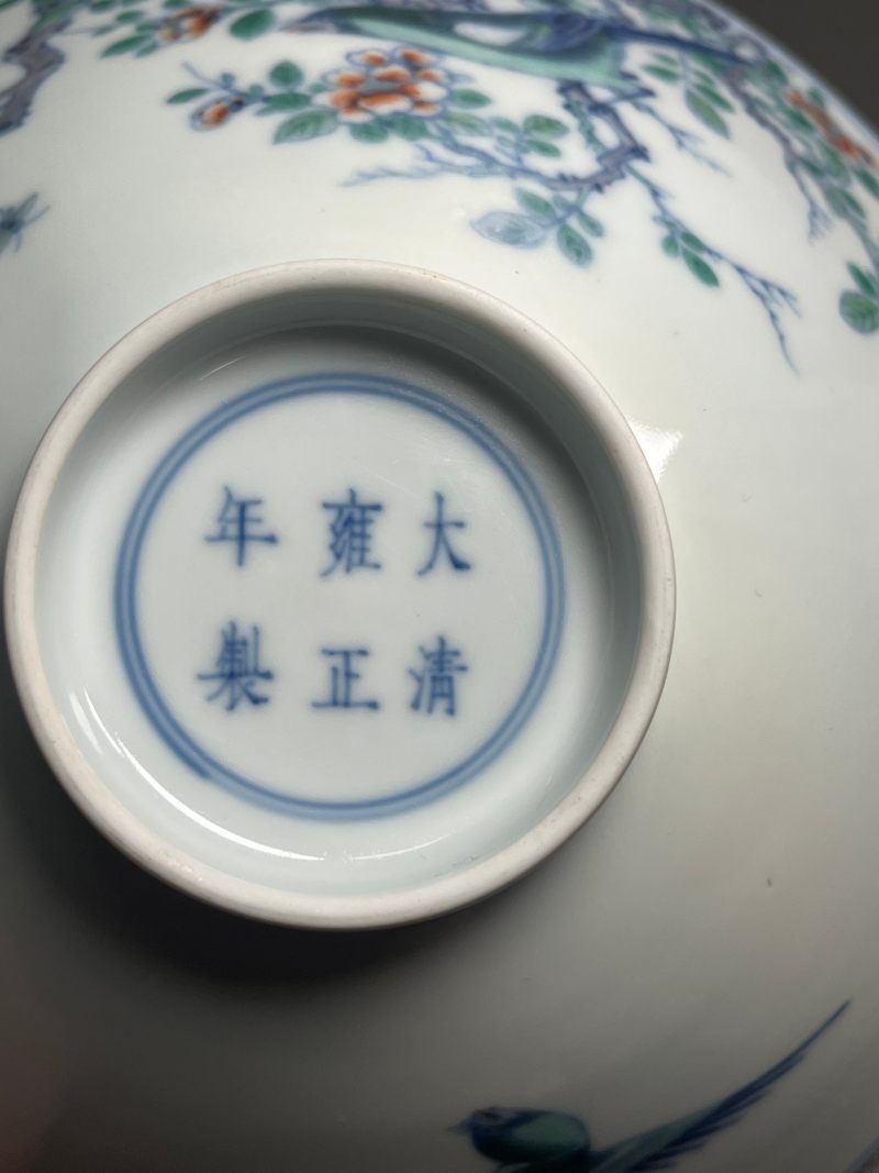 清雍正  斗彩“喜鹊登梅”图笠式碗 - 图17