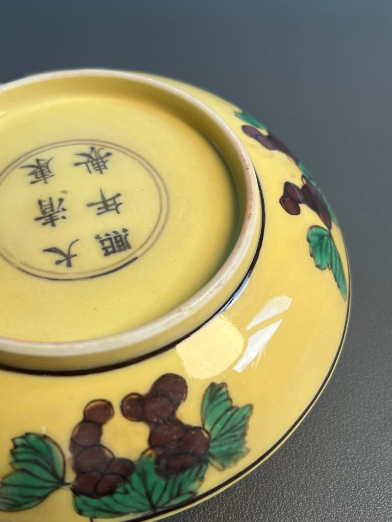 清康熙  素三彩双龙盘 - 图15