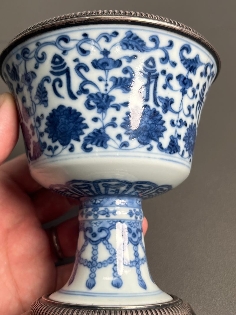 清道光  青花缠枝莲纹高足杯 - 图10
