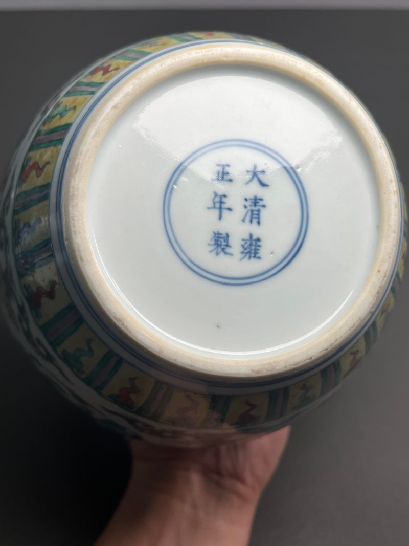 清雍正  斗彩团龙纹罐 - 图34
