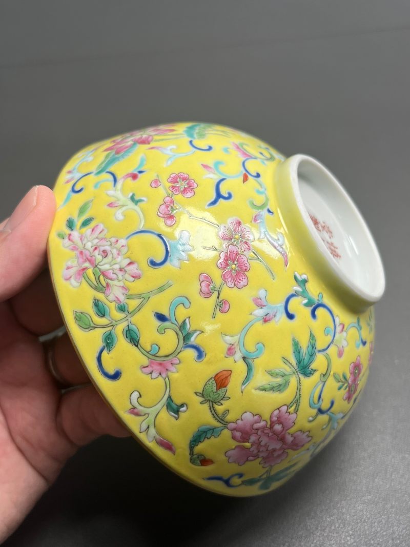 清道光  “慎德堂制”黄地粉彩折枝花卉纹碗 - 图20