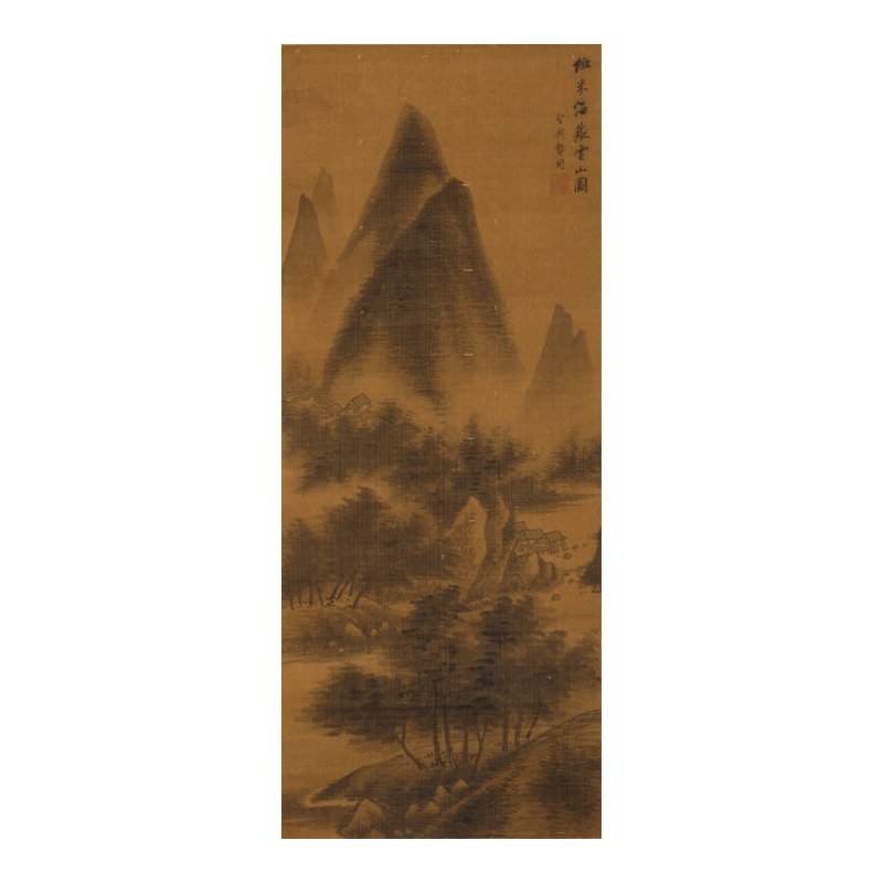 （款）龔開 倣米芾雲山圖 水墨絹本 立軸 | AFTER GONG KAI