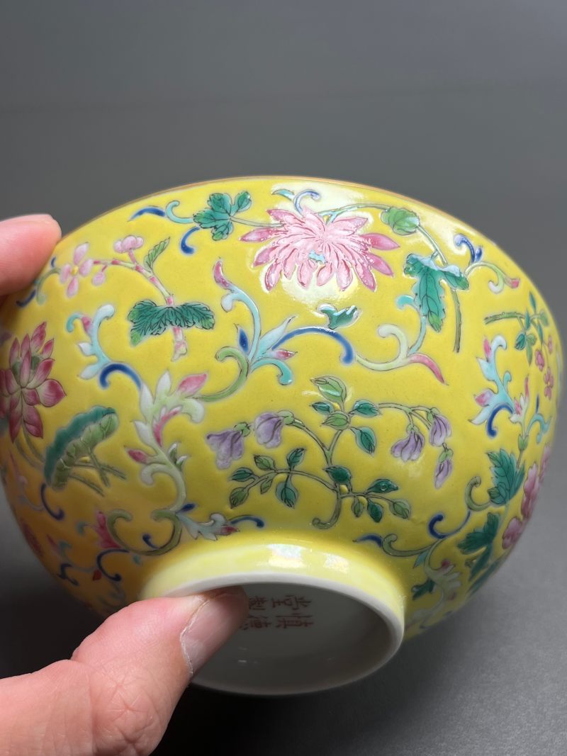 清道光  “慎德堂制”黄地粉彩折枝花卉纹碗 - 图8