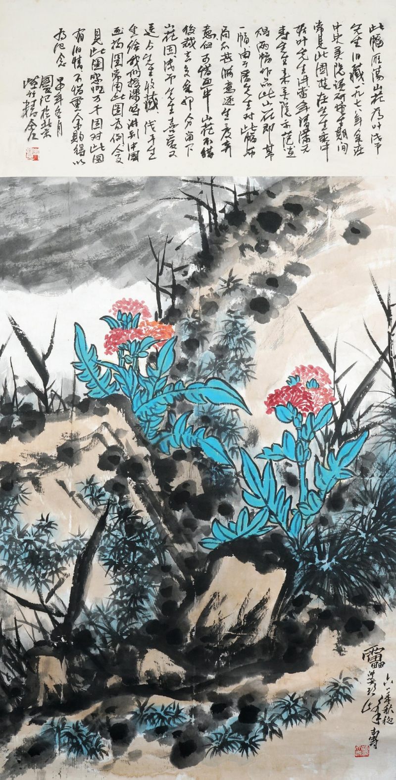    潘天壽 花卉 史國良贊題
