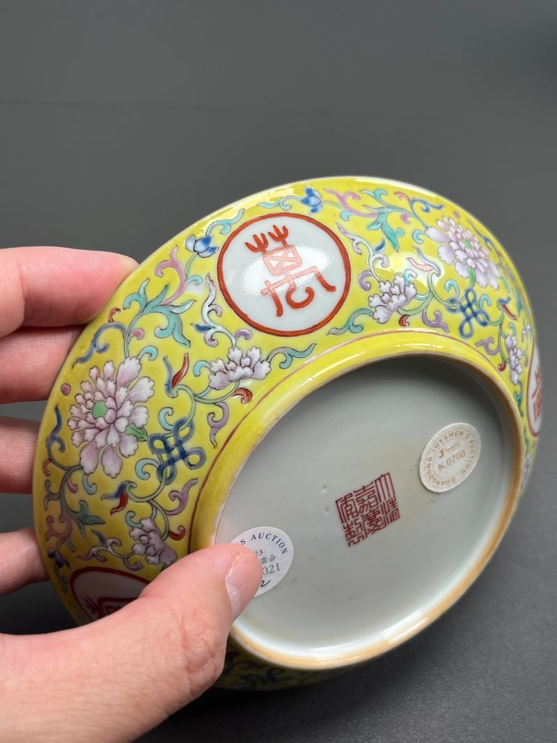清嘉庆  粉彩万寿无疆纹盘（一对） - 图14