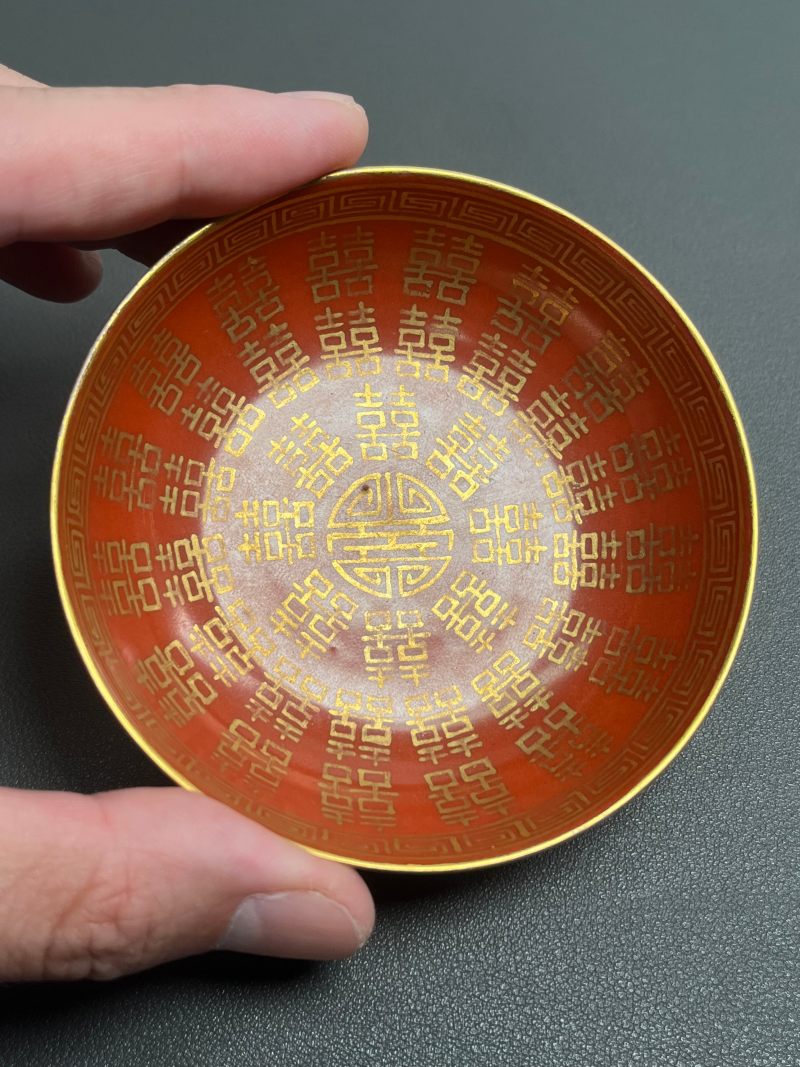 清同治  珊瑚红地描金喜字纹碟（一对） - 图27