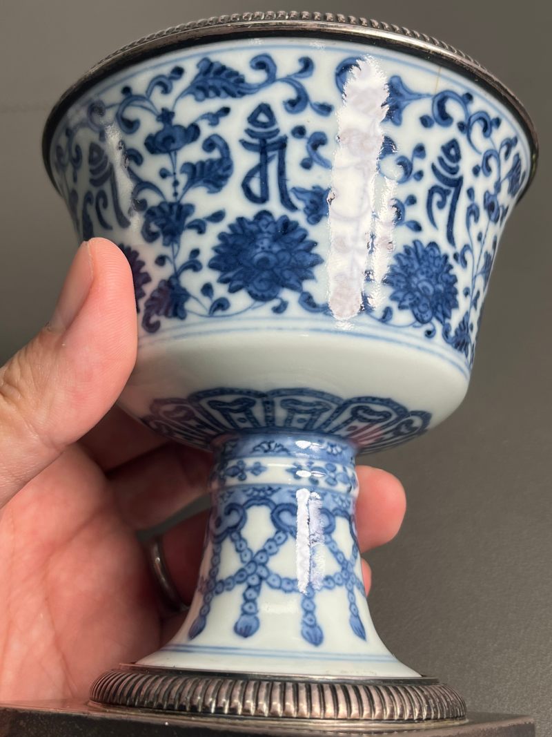 清道光  青花缠枝莲纹高足杯 - 图11