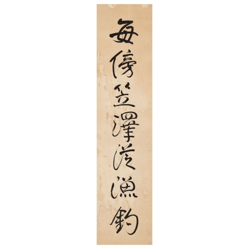 謝稚柳（1910-1997）行書七言聯 水墨紙本 鏡框 | XIE ZHILIU (1910-1997) - 图5