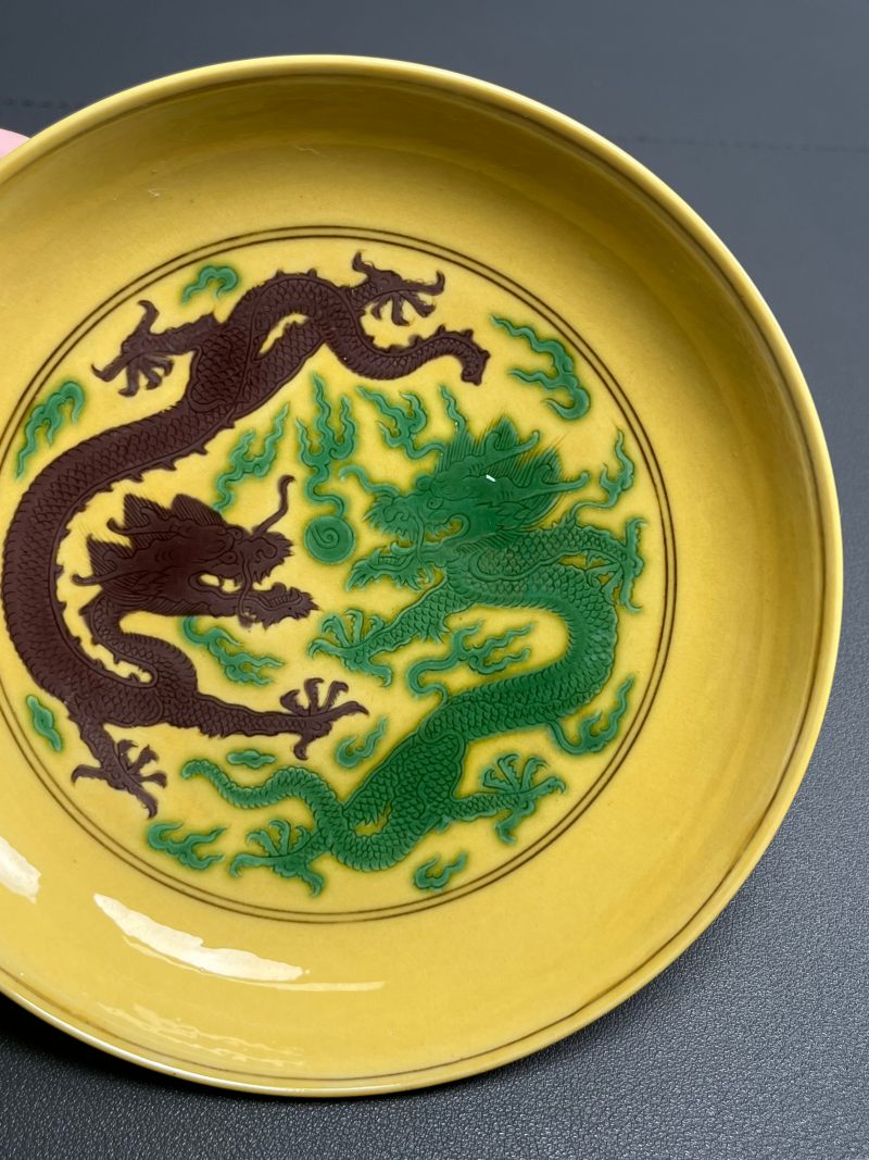 清乾隆  黄地素三彩紫绿龙纹盘 - 图8
