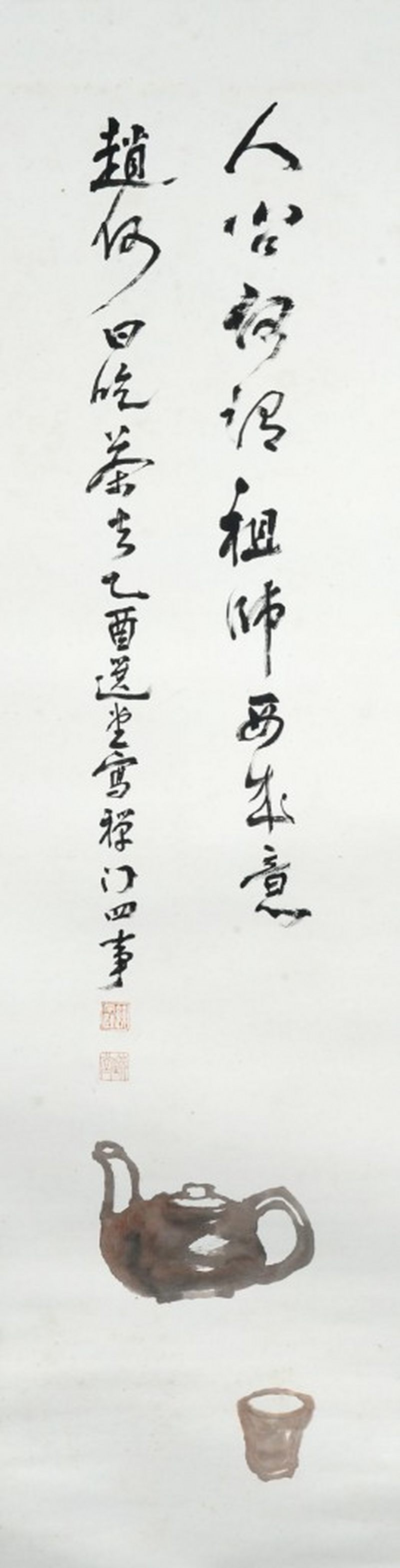   饒字頤  博古