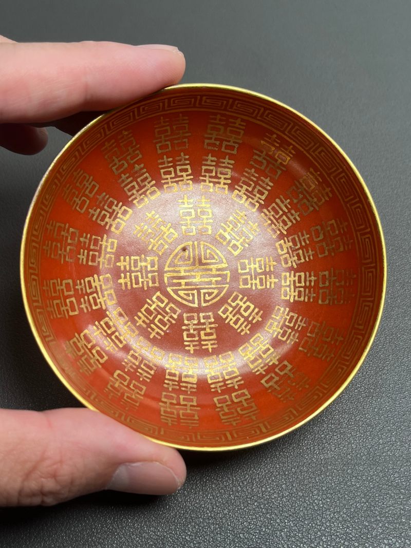 清同治  珊瑚红地描金喜字纹碟（一对） - 图28