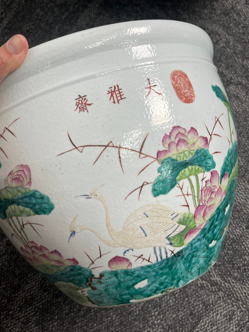 清光绪  “大雅斋”粉彩“一路连科”纹缸（税） - 图6