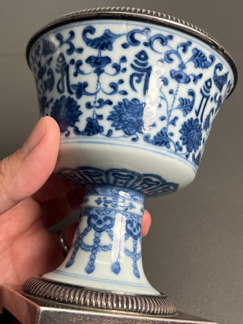 清道光  青花缠枝莲纹高足杯 - 图12