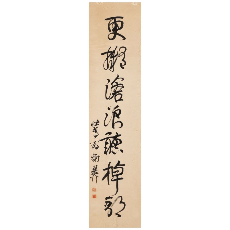 謝稚柳（1910-1997）行書七言聯 水墨紙本 鏡框 | XIE ZHILIU (1910-1997) - 图6