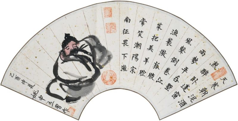    姚中立 人物扇面