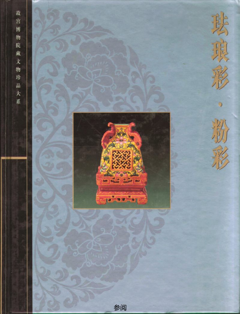 清光绪  珊瑚红地洋彩花卉碗（一对） - 图2