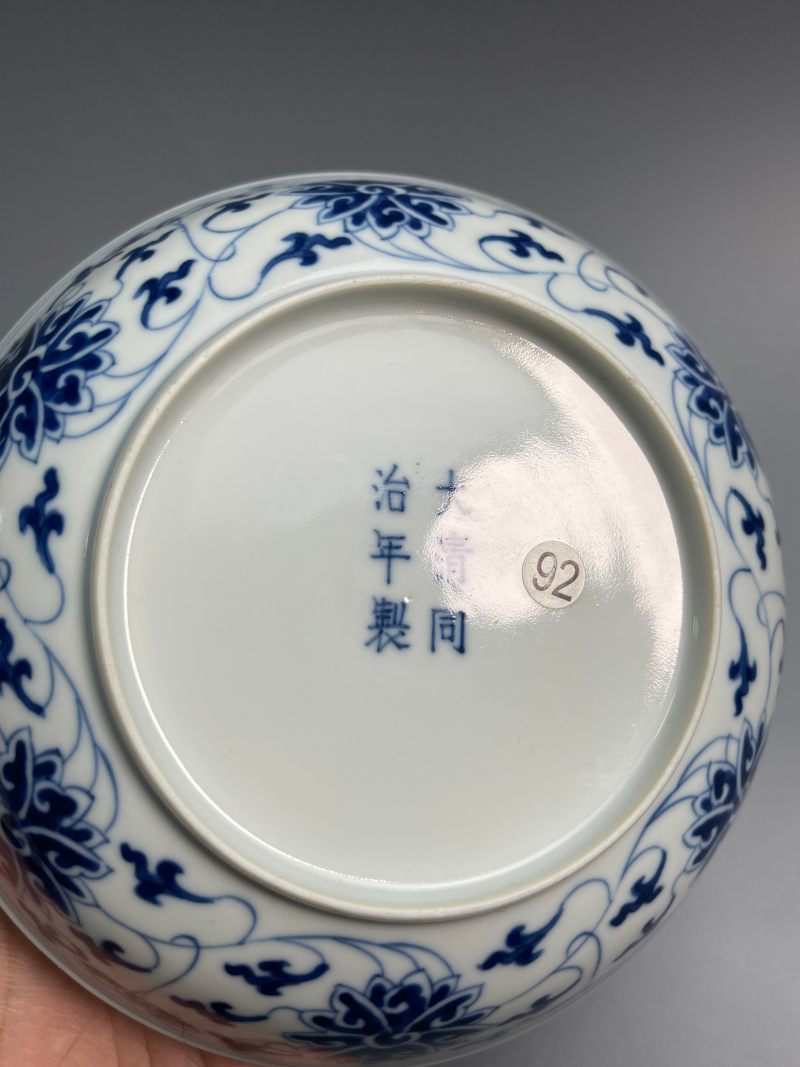 清同治  青花缠枝莲纹盘 - 图10