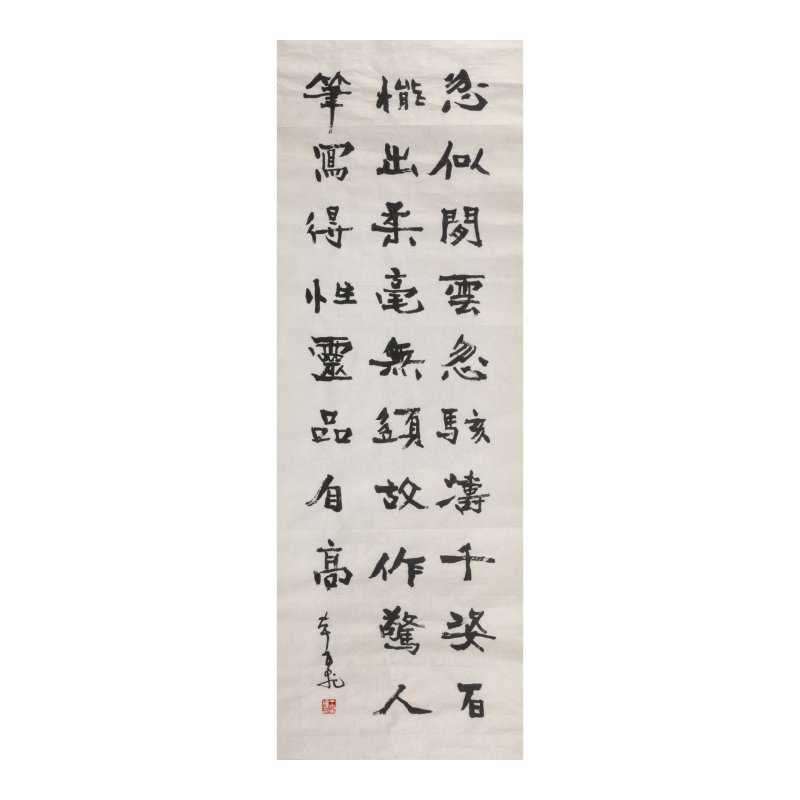 張隆延（1909-2009）/陳雲程（1906-2009）/王金復（1951年生） 書法七幀 水墨紙本 | CHANG LONG-YIEN (ZHANG LONGYAN, 1909-2009)/CHEN YUNCHENG (1906-2009)/WANG JINFU (B.1951) - 图4