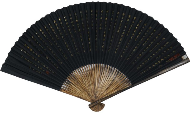    伯偉 書法