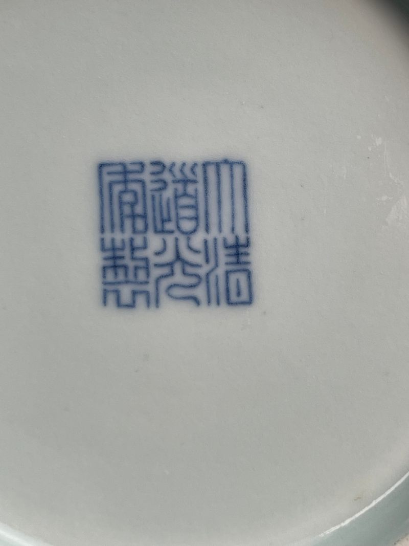清道光  御制青花六合同春如意耳尊 - 图28