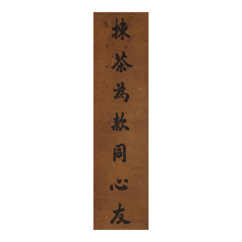 左宗棠（1812-1855）　行書七言聯 水墨手繪雲龍紋箋　立軸成對 | ZUO ZONGTANG (1812-1885)/MENG XIANGSHENG - 图4