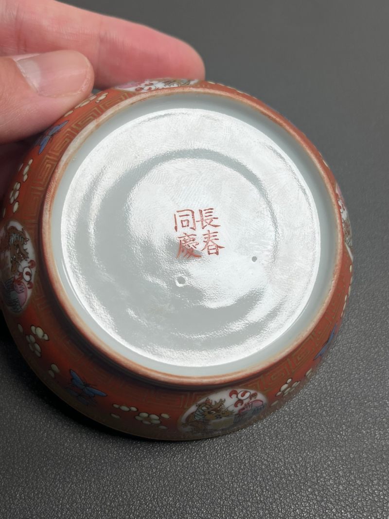 清同治  珊瑚红地描金喜字纹碟（一对） - 图29
