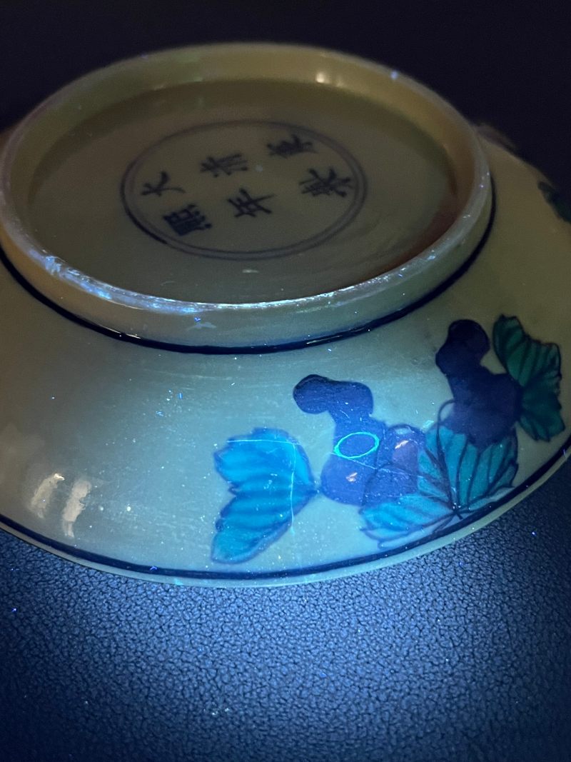 清康熙  素三彩双龙盘 - 图18