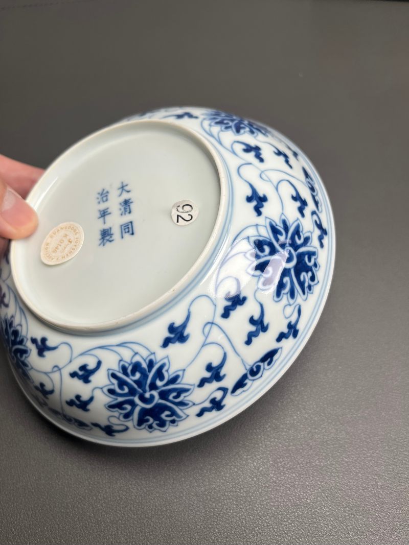 清同治  青花缠枝莲纹盘 - 图20