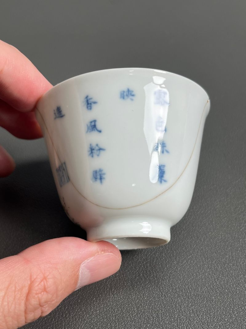 清雍正  五彩五月石榴花神杯 - 图9