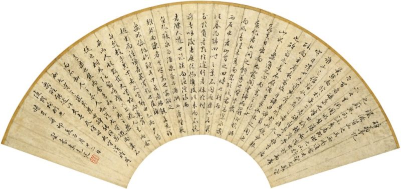    袁克定 書法