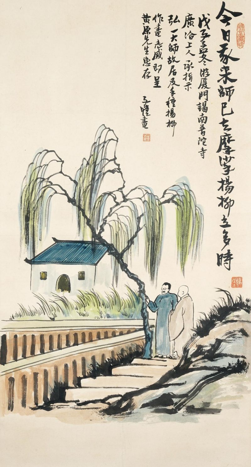    豐子愷 人物