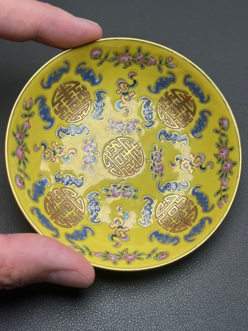 清同治  黄地粉彩万福万寿三寸碟 - 图6