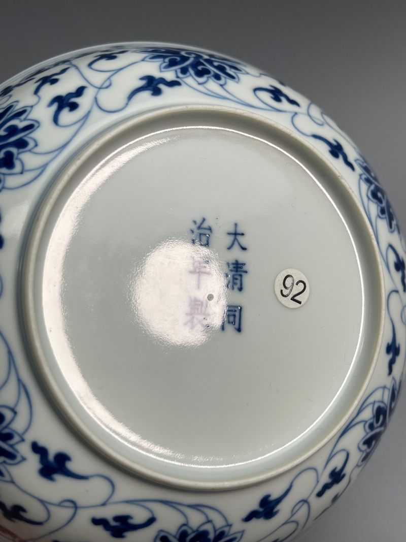 清同治  青花缠枝莲纹盘 - 图11
