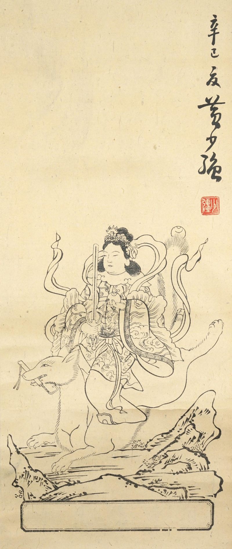    黃少強 人物
