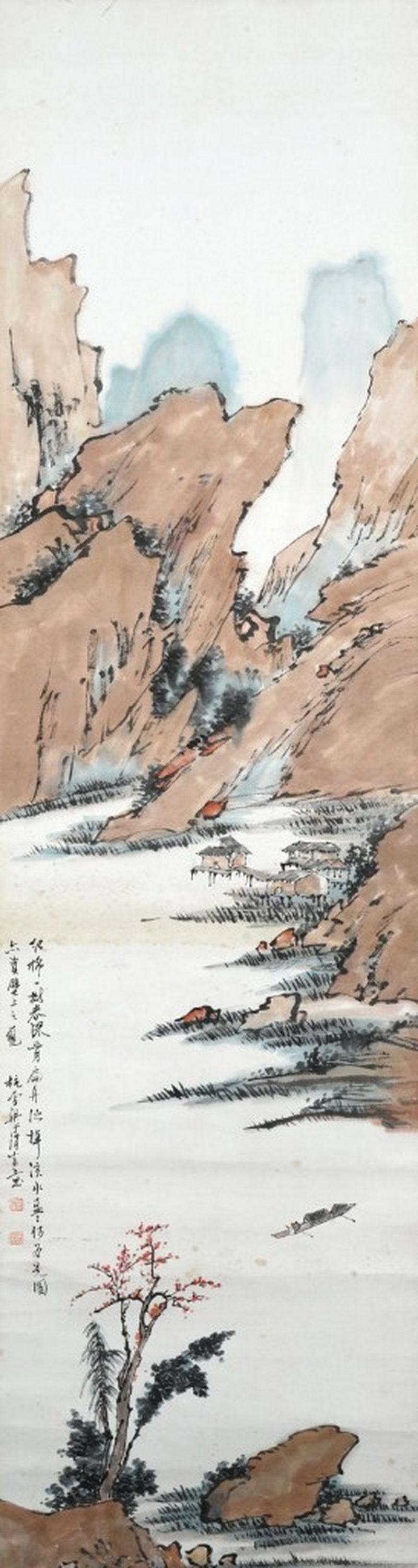    梁於渭 山水