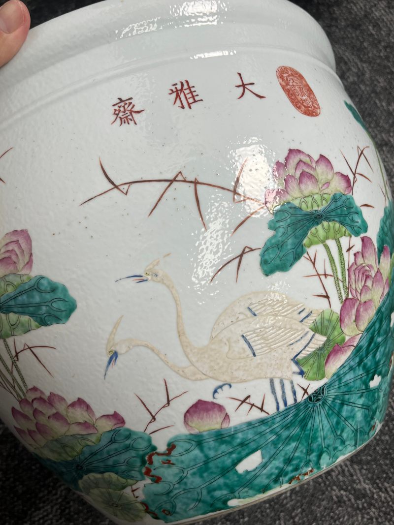 清光绪  “大雅斋”粉彩“一路连科”纹缸（税） - 图8