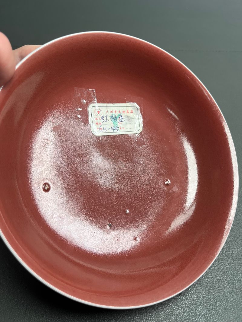 清雍正  霁红釉盘 - 图8