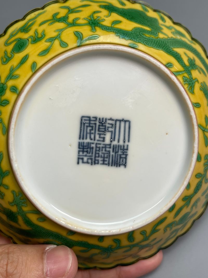 清乾隆  黄地绿彩龙纹花口盘 - 图16